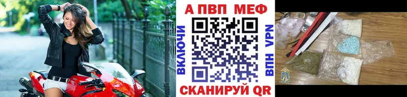 сайты даркнета как зайти  цена наркотик  Медынь  А ПВП Соль 