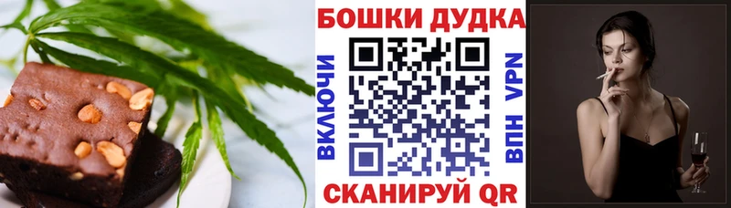 Еда ТГК конопля  где можно купить наркотик  Медынь 