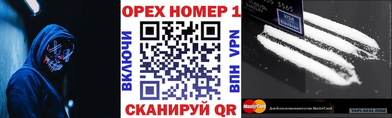 Кокаин Columbia  blacksprut зеркало  Медынь 