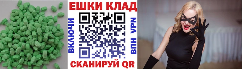 Экстази 300 mg  Медынь 
