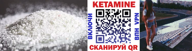 купить  сайты  Медынь  КЕТАМИН ketamine 