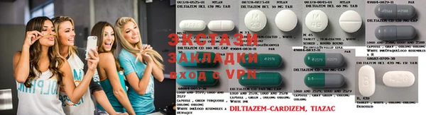 сатива Осташков