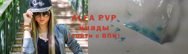 марки nbome Алексеевка