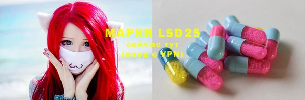 марки nbome Алексеевка