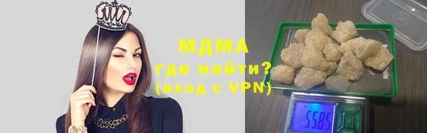 mdpv Алексин