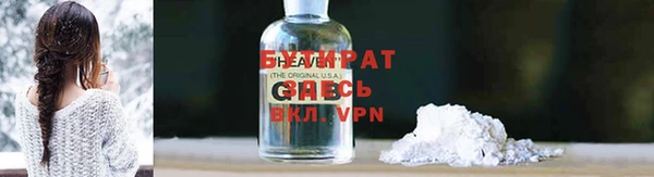 mdpv Алексин