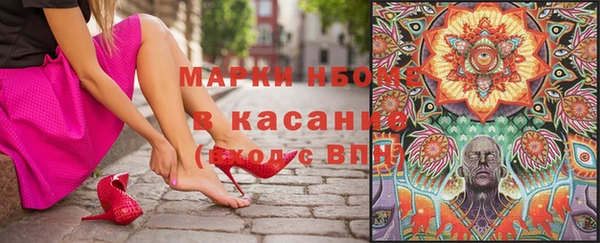 марки nbome Алексеевка