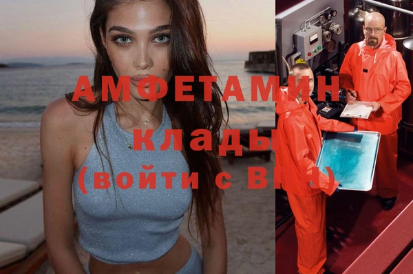 марки nbome Алексеевка