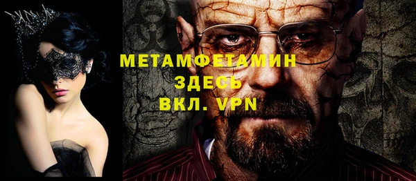 марки nbome Алексеевка