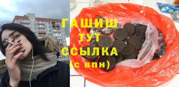 гашишное масло Алзамай