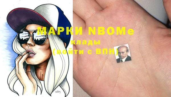 mdpv Алексин