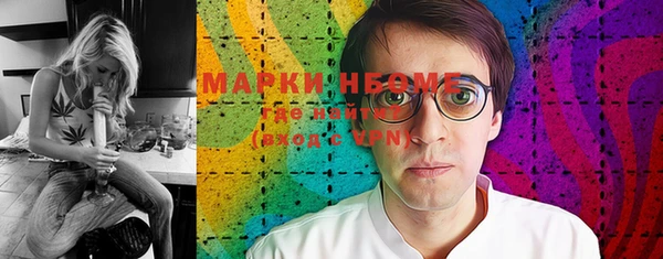 mdpv Алексин