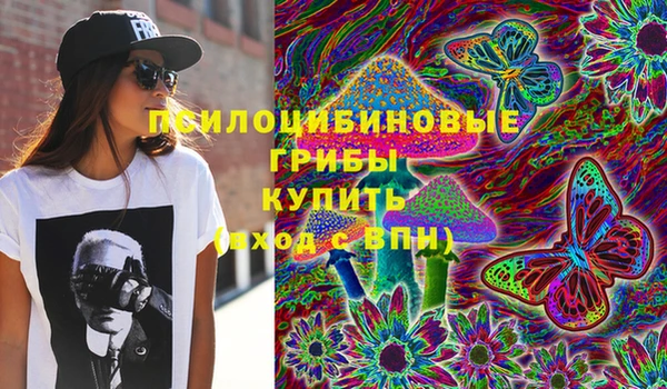 марки nbome Алексеевка