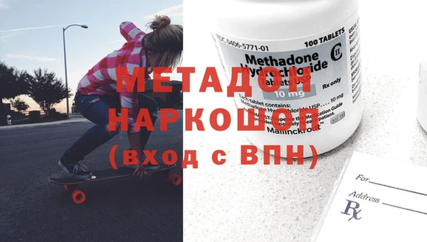 mdpv Алексин