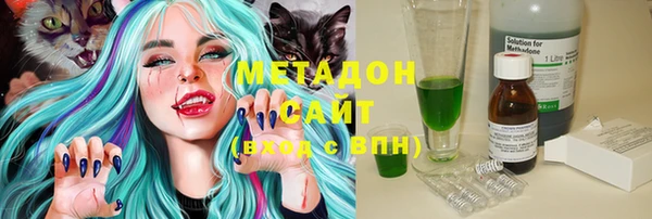 марки nbome Алексеевка