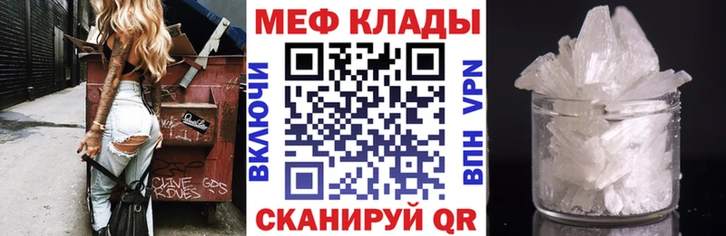 цены наркотик  Медынь  МЯУ-МЯУ кристаллы 