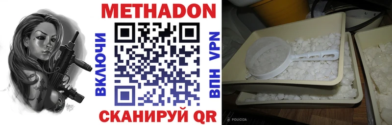 цена   Медынь  нарко площадка клад  МЕТАДОН белоснежный 