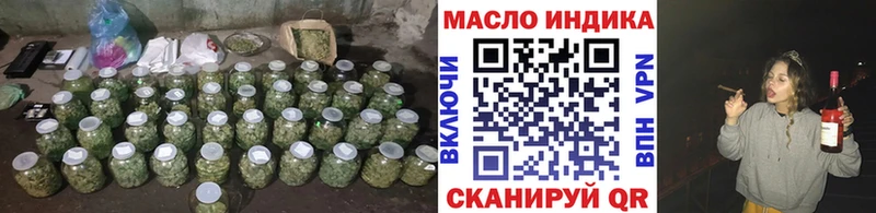 ТГК Wax  Медынь 